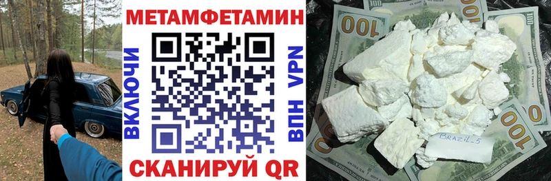Купить где  Ак-Довурак  АМФЕТАМИН 98% 