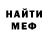 МЕТАДОН VHQ FaNg