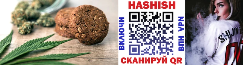 Купить где  Ак-Довурак  Печенье с ТГК марихуана 