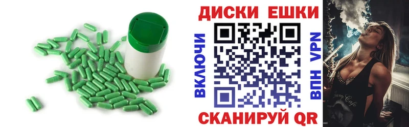 Ecstasy XTC Купить Ак-Довурак