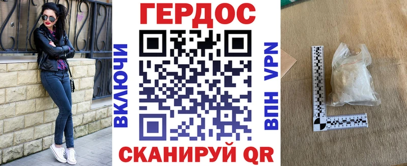 Купить где  Ак-Довурак  Героин белый 