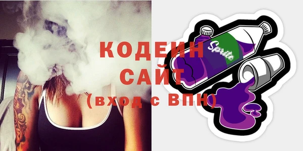 марихуана Кодинск