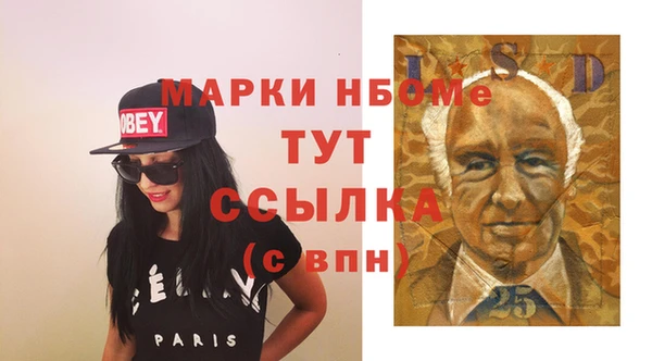 марихуана Кодинск