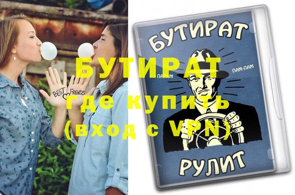 марихуана Кодинск