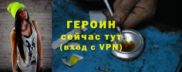 марихуана Кодинск