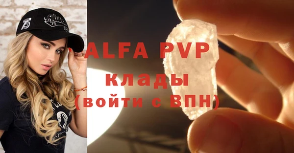 марихуана Кодинск