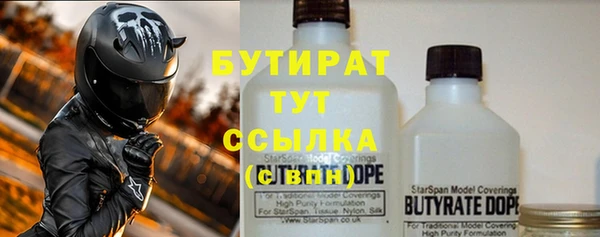 стафф Козельск