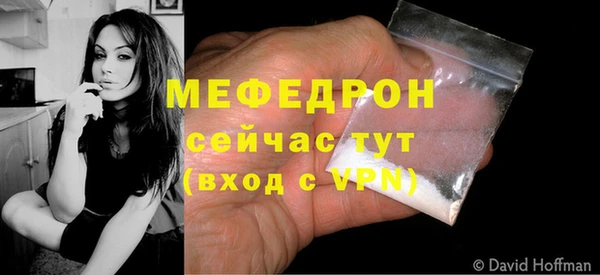 стафф Козельск