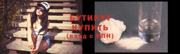 стафф Козельск