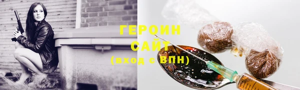 марихуана Кодинск