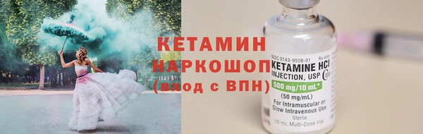 стафф Козельск