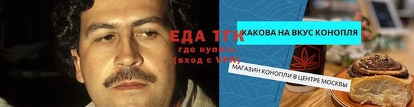 стафф Козельск