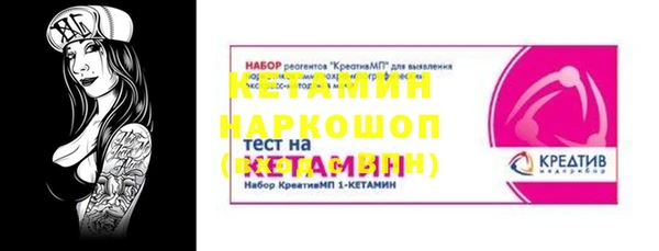 стафф Козельск