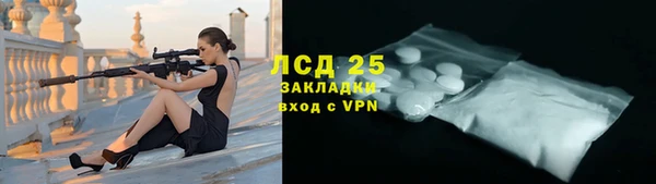 стафф Козельск