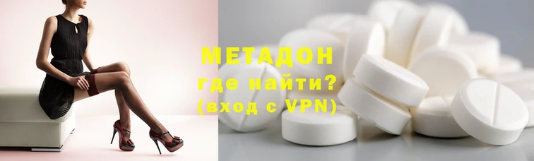 марихуана Кодинск