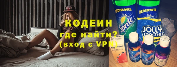 марихуана Кодинск