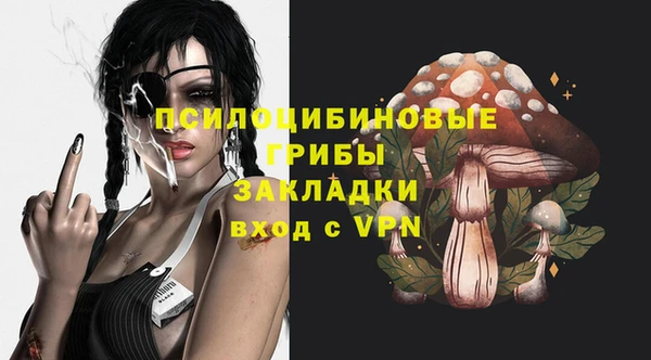 марихуана Кодинск