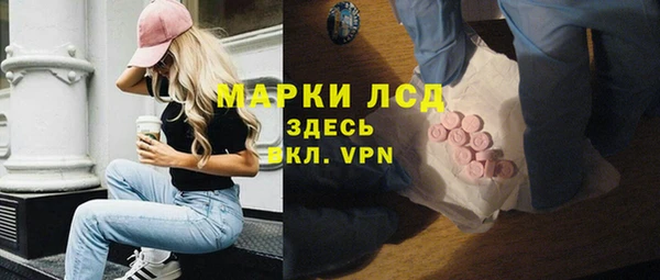 марихуана Кодинск