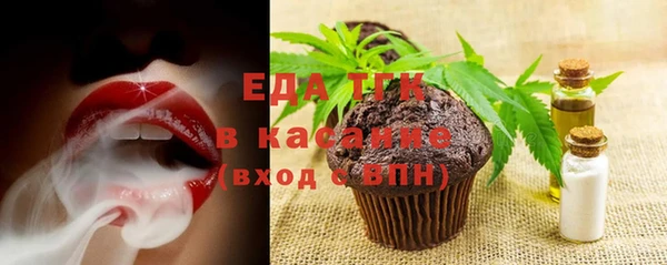 стафф Козельск