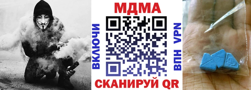 Купить  Ак-Довурак  MDMA VHQ 