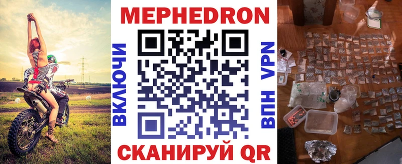 Купить  Ак-Довурак  МЯУ-МЯУ VHQ 