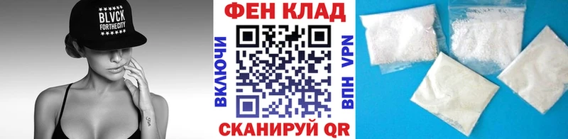 Первитин кристалл  Купить где  Ак-Довурак 