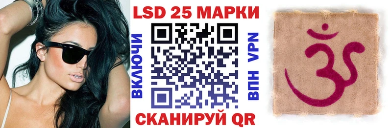Купить где  Ак-Довурак  Марки NBOMe 1,5мг 