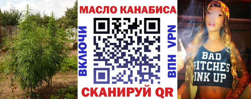 Купить  Ак-Довурак  Дистиллят ТГК жижа 